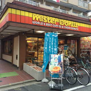 門前仲町のミスド - ミスタードーナツ門前仲町ショップのクチコミ