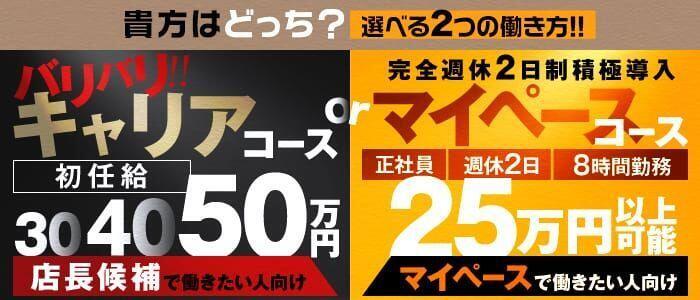 熊本県の男性高収入求人・アルバイト探しは 【ジョブヘブン】