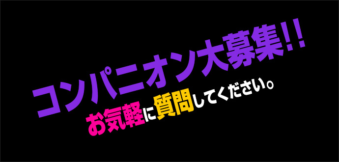 山形県の送迎ありの人妻・熟女バイト | 風俗求人『Qプリ』