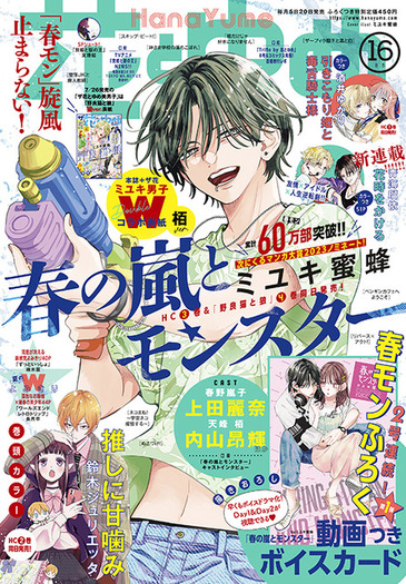 夢みる小学校 *「週末こども映画館」対象作品／「うえだ子どもシネマクラブ」上映作品 -