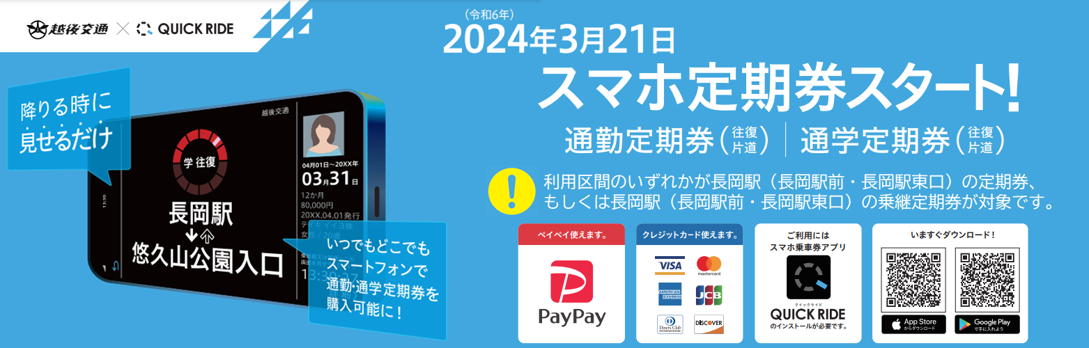 2024年の爆 サイ 新潟のアイデア20選