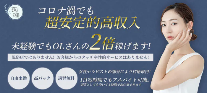 メイドインワンダーランドの公式求人情報-体入ガールズバイト