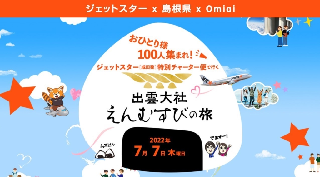 島根県出雲市組み立て・組付けの求人｜工場・製造の求人・派遣はしごとアルテ - フジアルテ