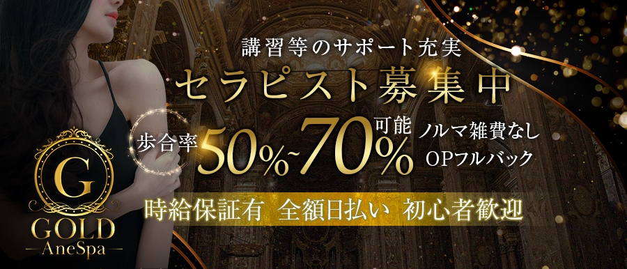 千葉メンズエステ・大人の男性のための完全個室メンズリラクゼーションサロン | 千葉メンズエステ「PIANO~ピアノ」