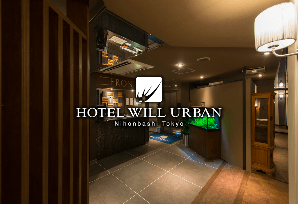 HOTEL WILL URBAN