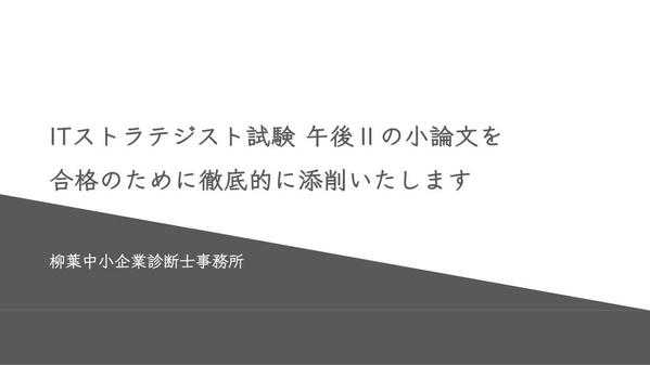 メンズエステ】同意書について - YouTube