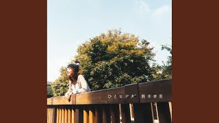 熊本杏里 - YouTube