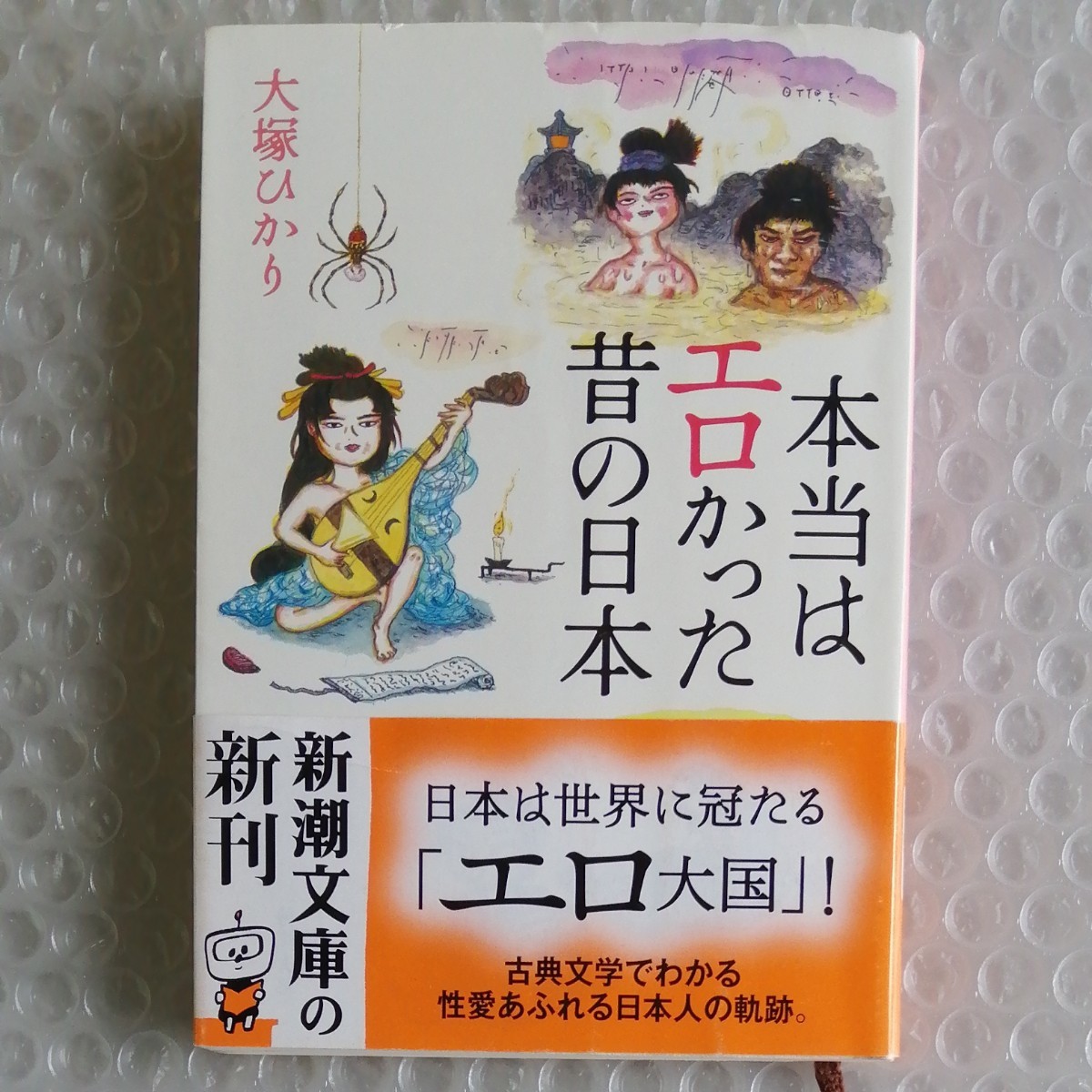 恋する人妻（コイスルヒトヅマ）［藤沢 高級デリヘル］｜風俗求人【バニラ】で高収入バイト