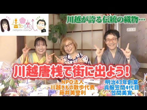 杉本 春香｜はる 滝沢店｜ホットペッパービューティー