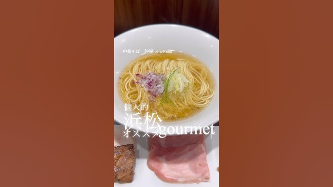 台湾まぜそば はなび 浜松店』静岡にもあった！名古屋名物の汁なし麺を餃子の街でもデラックス盛り@静岡・浜松市