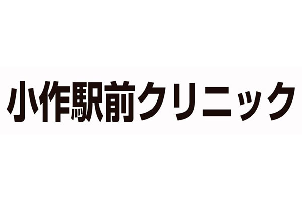 ｍｉｚｕｋａ Ｂｕｓｉｎｅｓｓ キャナルシティ博多前 宿泊予約【楽天トラベル】