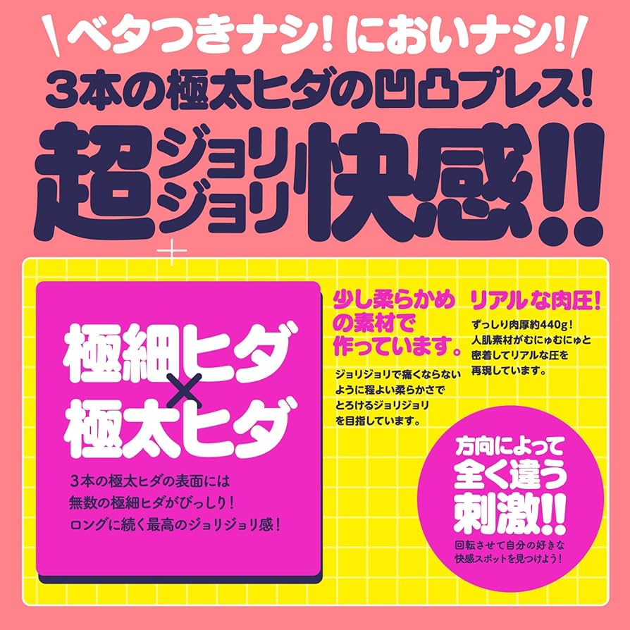 オナホグッズ2019年度版｜本当にオナホールに必要なグッズとは何か？を解説