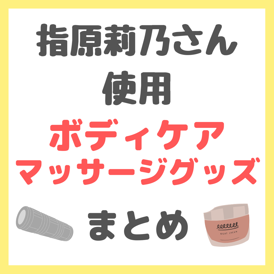 楽天市場】筋膜ローラー 指原の通販