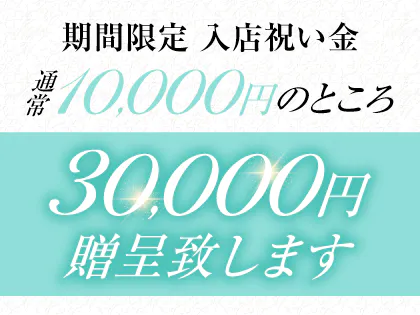 新宿・歌舞伎町｜エステ店の男性高収入求人【メンズバニラ】