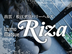 作品「デリヘルNo.1盗○！（50）～島根県・出雲のOL専門店で本○だに」の画像20枚 - エロプル