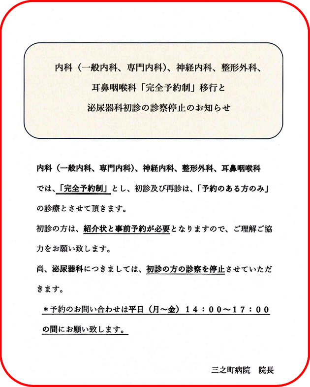 三条市・燕市、県央・燕三条の情報「ケンオー・ドットコム」kenoh.comの公式サイト