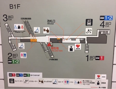 名古屋地下鉄路線図・料金・時刻表