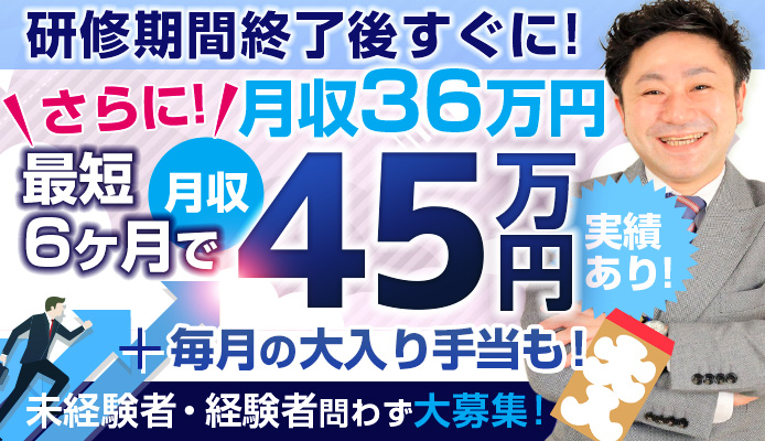 キラキラ（キラキラ）［横浜 ソープ］｜風俗求人【バニラ】で高収入バイト