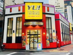 閉店】遊大陸 池袋店が2023年5月31日から休業！池袋西口の老舗パチンコ店が閉店 |