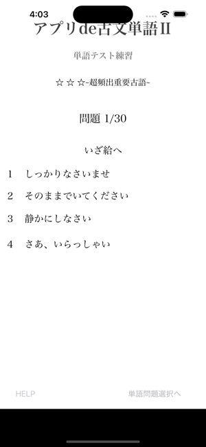 鬼滅の刃」「呪術廻戦」などのヒット作で注目！グッとくる表現がつまった『エモい古語辞典』が刊行 | 本のページ