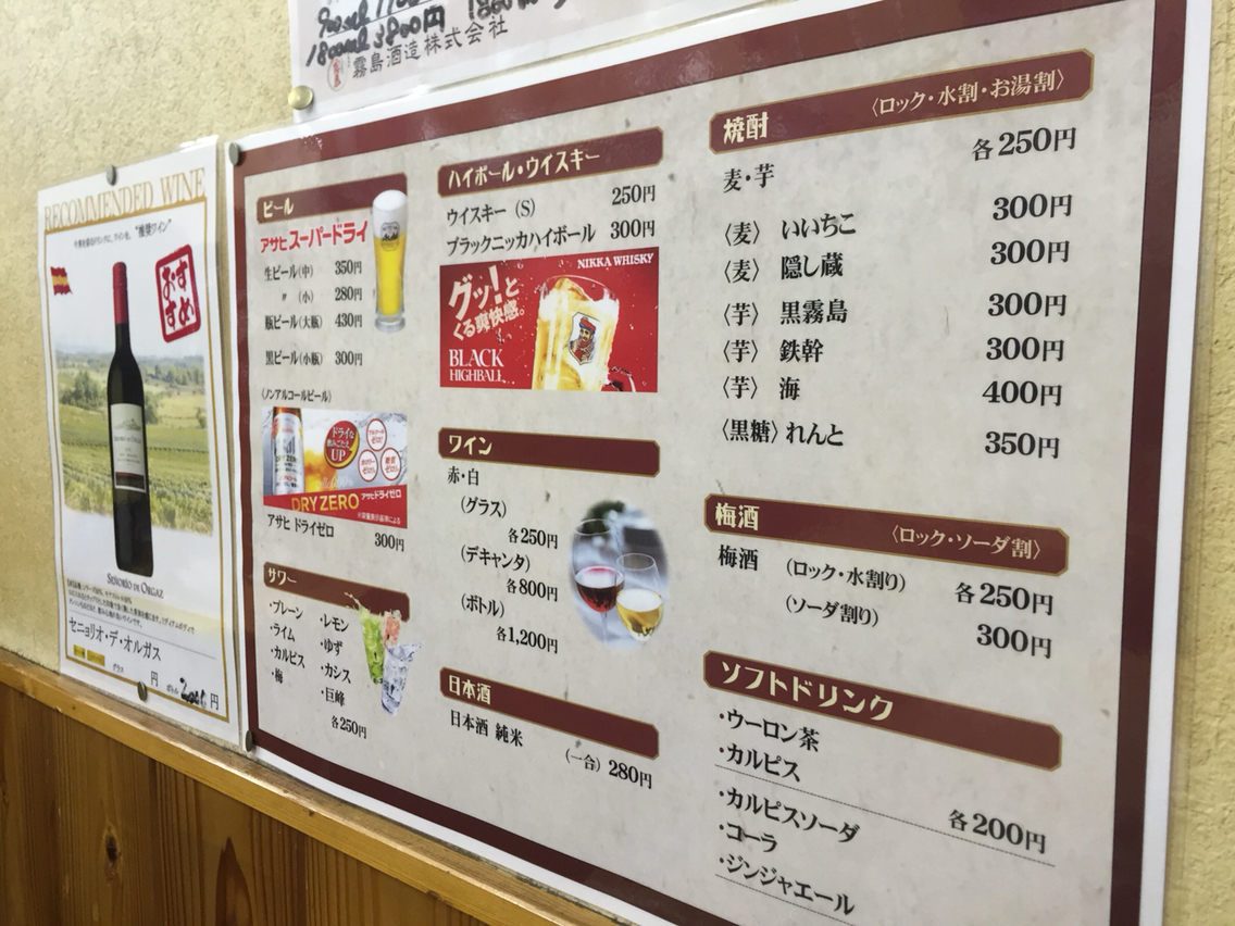 森ノ宮でおすすめの居酒屋17選！駅から徒歩で行ける人気店 [食べログまとめ]