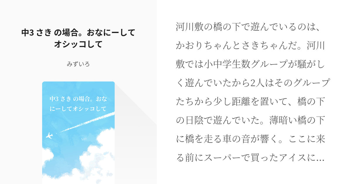 中学生でオナニーをするのは普通?平均年齢は？初めてオナニーするときの注意点！ | Trip-Partner[トリップパートナー]