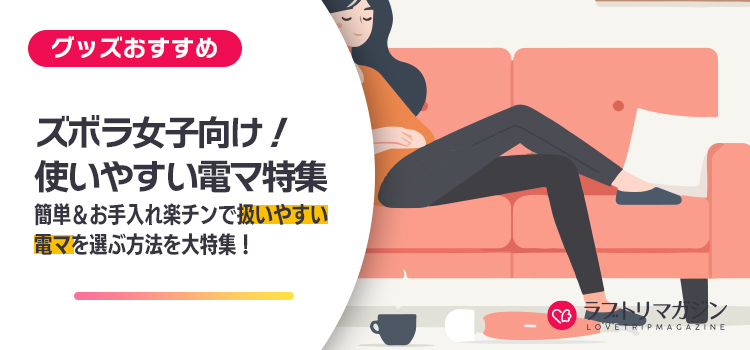 耐えたら賞金100万円！イったらデカチン即ハメ！高学歴巨乳女子大生イキ我慢チャレンジ！人生初のクリトリス直撃電マ責めで絶頂潮！潮～あんな編～ エロ動画・ アダルトビデオ動画 | 楽天TV