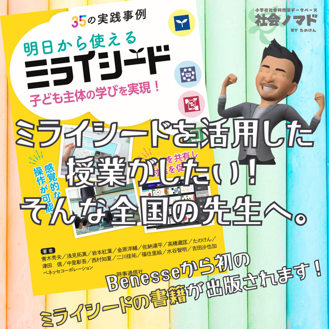 97）定信の怜悧な横顔が歪む｜日刊ゲンダイDIGITAL