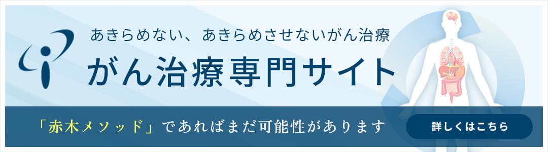 チラシ・冊子のダウンロード - 情報提供 | 熊本県がん連携サポートセンター（熊本大学病院内）