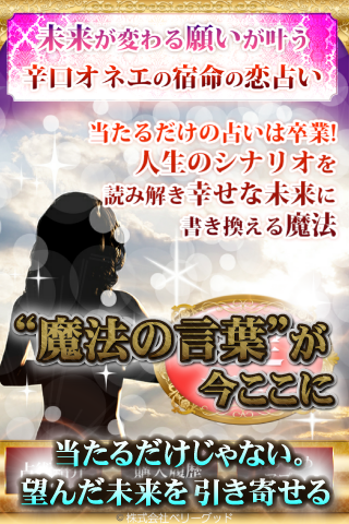 楽天ブックス: オネエ産婦人科 - あなたがあなたらしく生きること -