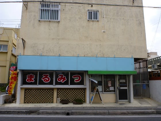 サンシャイン糸満店（糸満市/パチンコ店）の地図｜地図マピオン