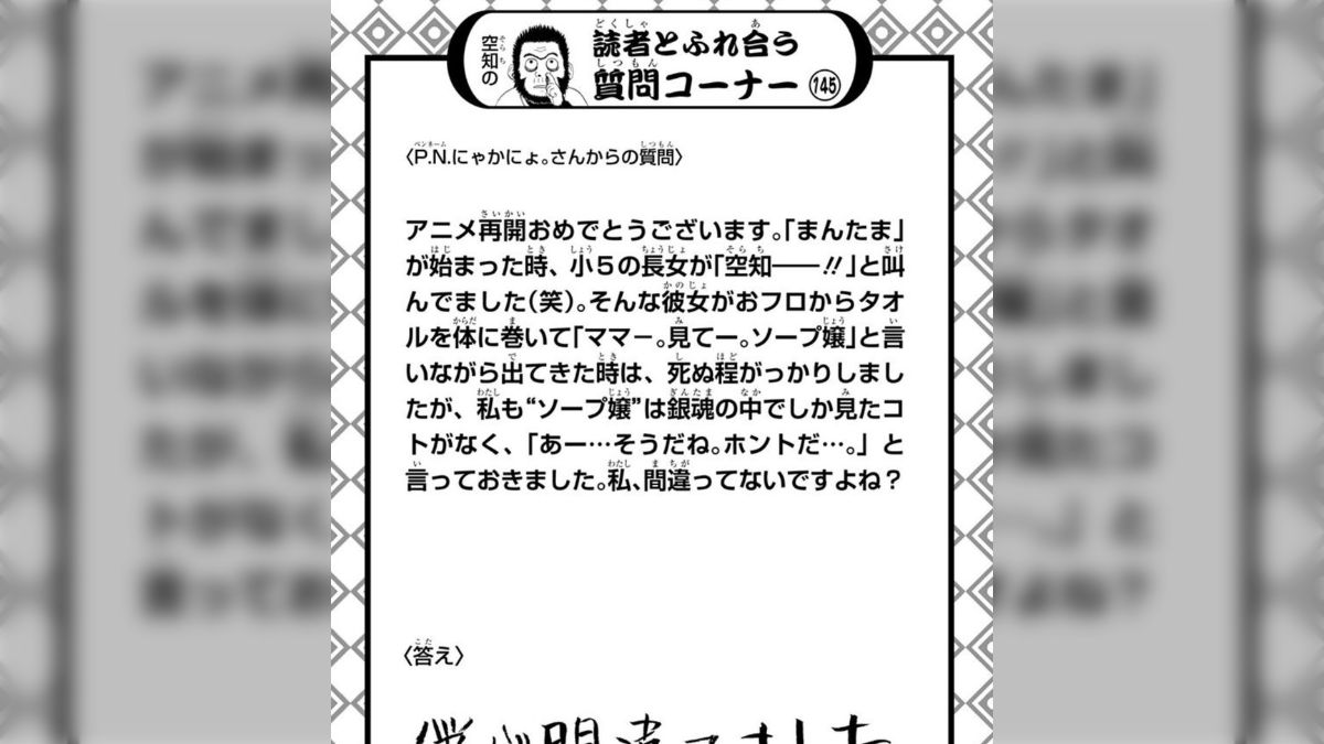 閲覧注意】風俗嬢のリアルな話～梅宮あいこ編～ 20 - 梅宮あいこ