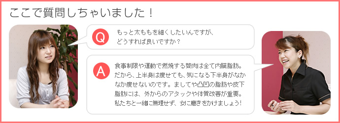 エステサロン「ラ・セーヌ」運営のアダムス医療（愛知）が破産（帝国データバンク） - Yahoo!ニュース