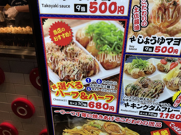 大阪食いだおれ！阪神梅田名物いか焼きとミックスジュースで食べ歩き！