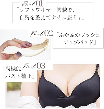 【B80〜H105】しっかりホールド・美胸キーパー3/4カップブラ(ハイカバレッジタイプ）（ブラック）_90314-51