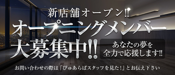 しずく（20） ニューハーフヘルス ひめドットらぶ