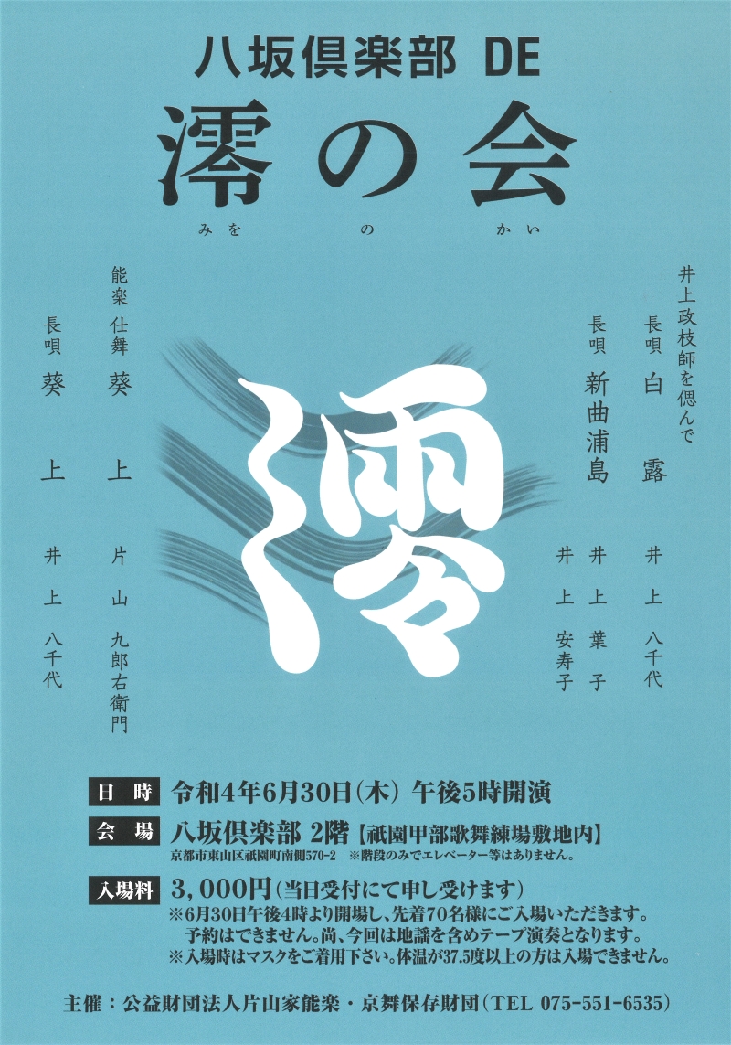 片山 葵さんの診断結果 - 姓名判断 彩