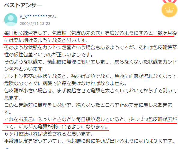 婦人科形成 | 美容整形はTCB東京中央美容外科