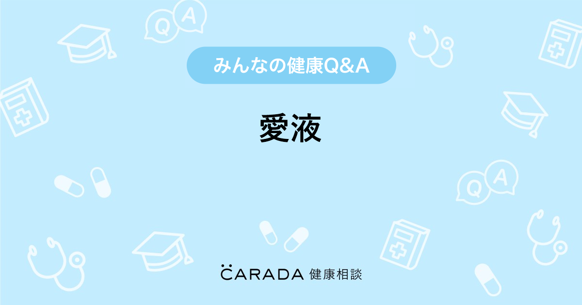 三浦恵理子恵理子さんの愛液でヌルヌルに光ったオマ〇コを舐めまわすお店の主人 ぬきとも - 三浦