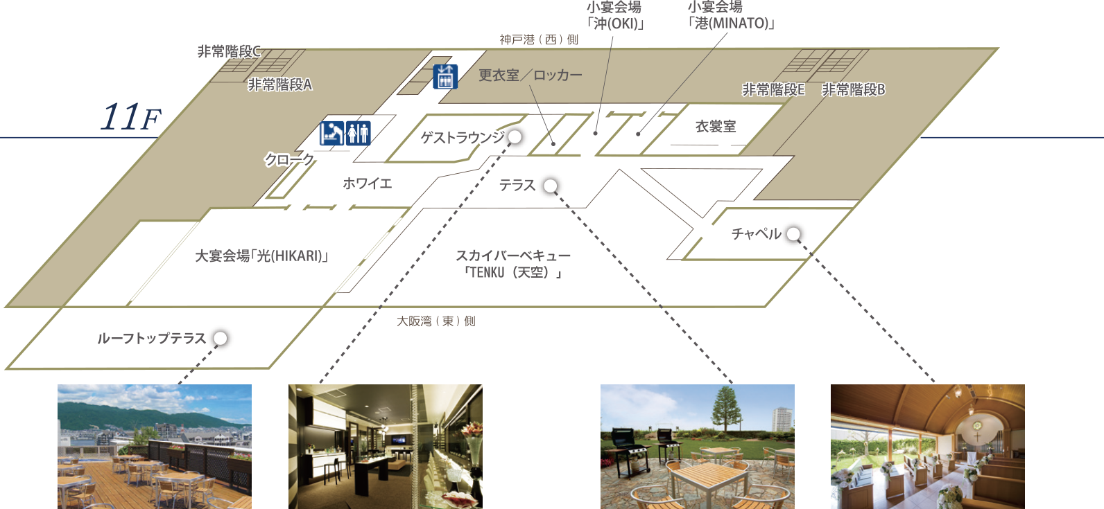 神戸三宮のランドマークホテル ホテルオークラ神戸【公式】