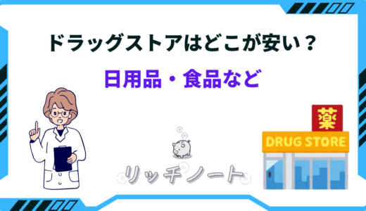 徹底比較】ゼリー飲料のおすすめ人気ランキング【2024年】 | マイベスト