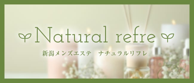 愛知・静岡・新潟・石川・岐阜・三重のメンズエステ検索・口コミ・体験レポートは【メンエスジャポン】