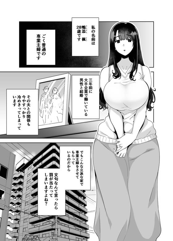 爆乳人妻金髪外国人女教師が村の因習で褐色ショタの筆おろしをする話（MEAN MACHINE）の通販・購入はメロンブックス | メロンブックス