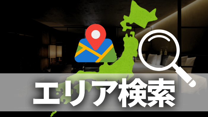 厳選！海外風俗が好きだからわかる初心者におすすめの国ランキングトップ10を紹介する - ワールド風俗ツーリスト