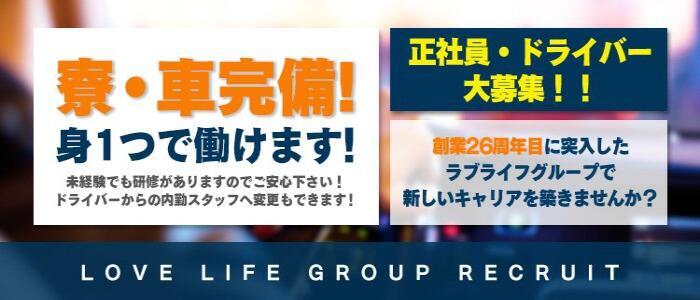 冒険紀行チャンネル🇯🇵 | #蕨駅周辺 駅東口側。こちら側は、風俗店とラブホテルが占める歓楽街のようだ。