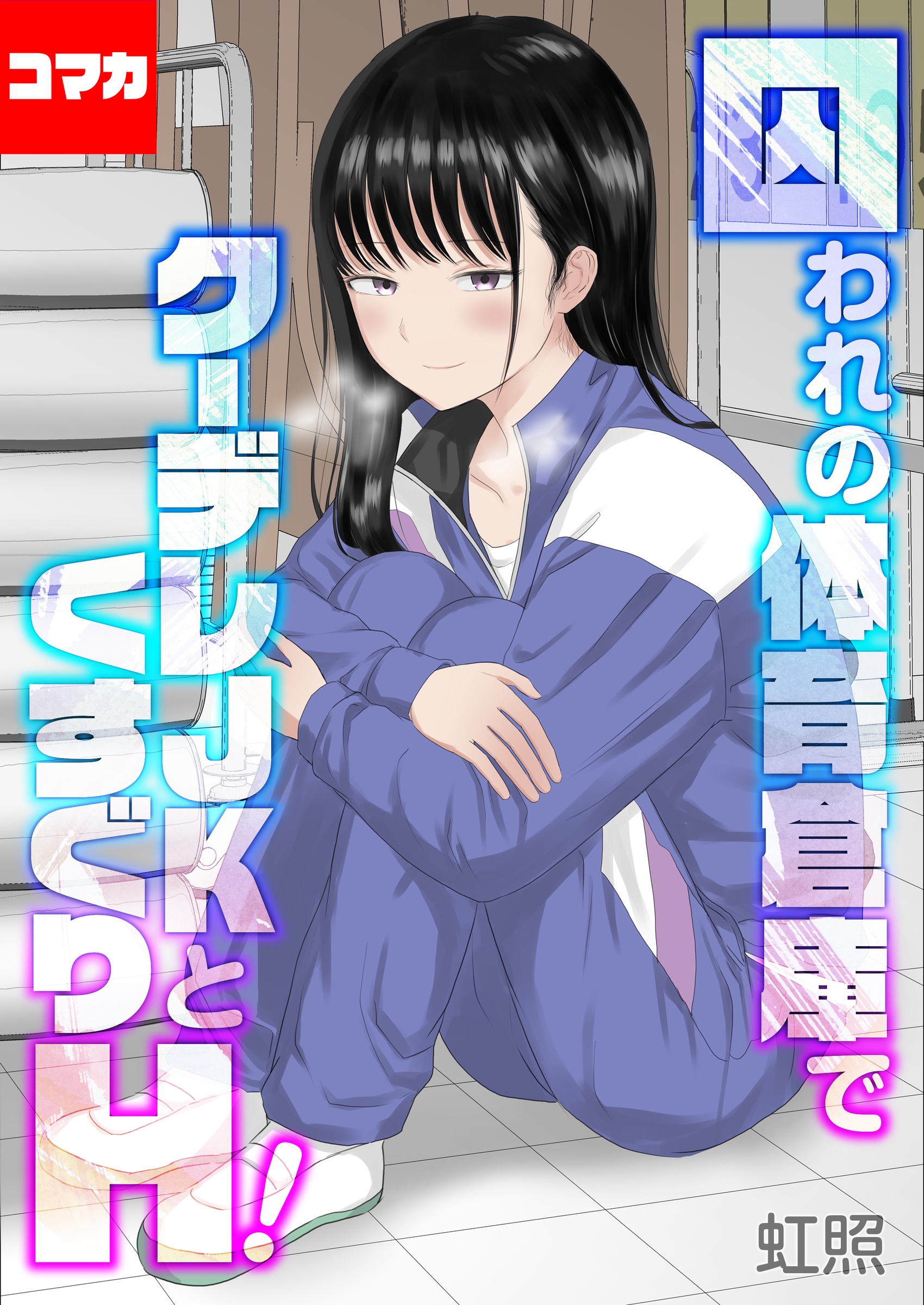 駿河屋 -【アダルト】<中古>放課後の女教師 03（ＡＶ）