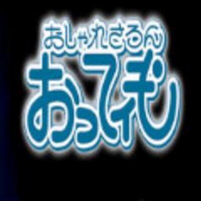 体験談】池袋のピンサロ