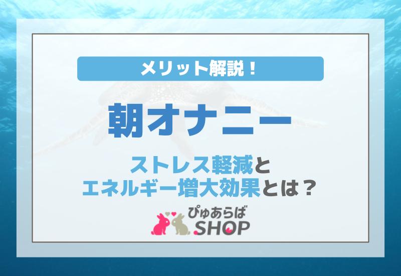 Part2 ギャルしべTV おしっこ 朝オナニー オマ○コにはバイブ