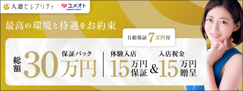 新宿区の朝キャバ求人・最新のアルバイト一覧