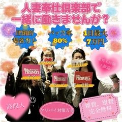 前橋の深夜デリヘルランキング｜駅ちか！人気ランキング